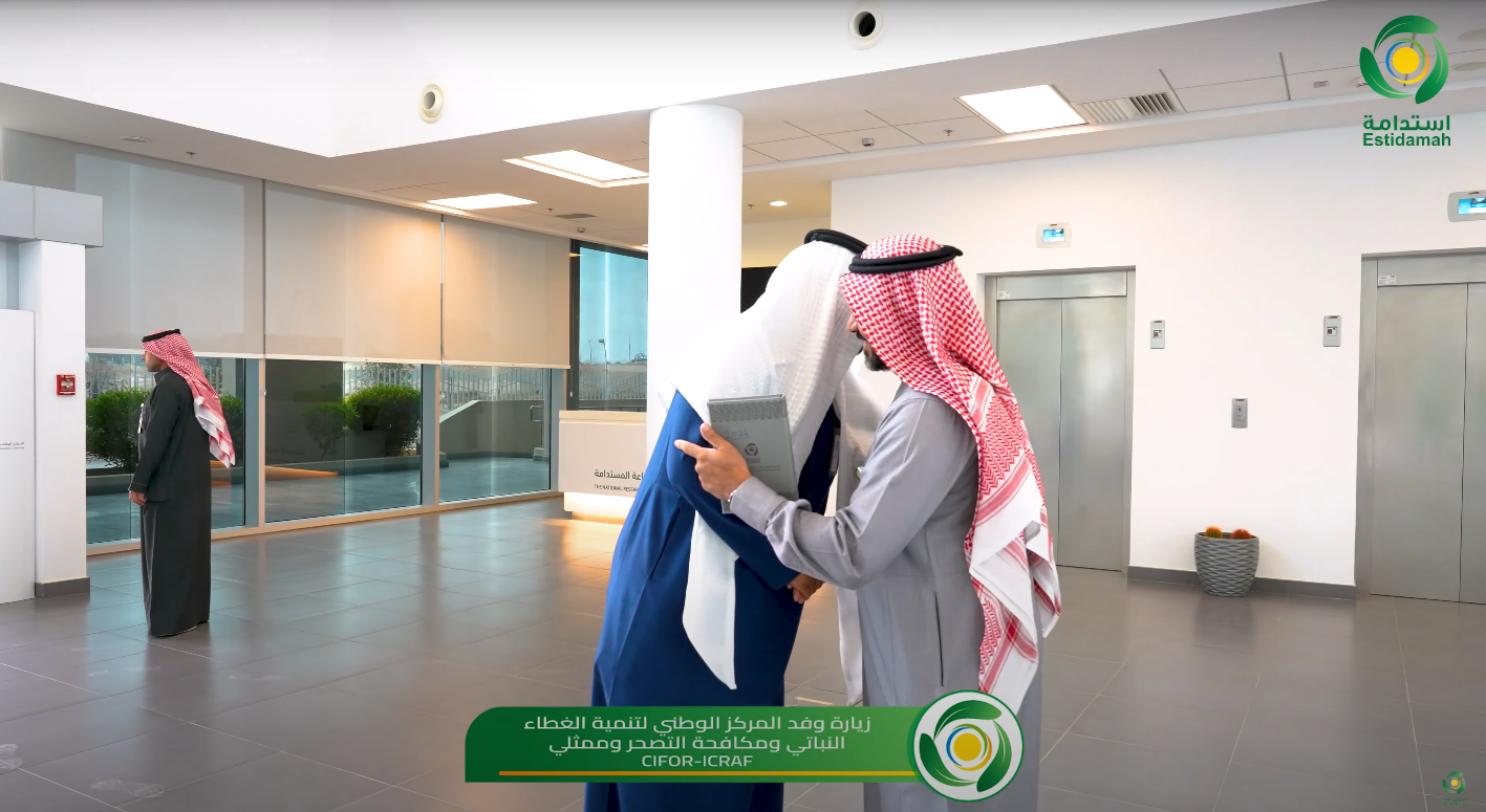 زيارة وفد المركز الوطني لتنمية الغطاء النباتي ومكافحة التصحر وممثلي CIFOR-ICRAF