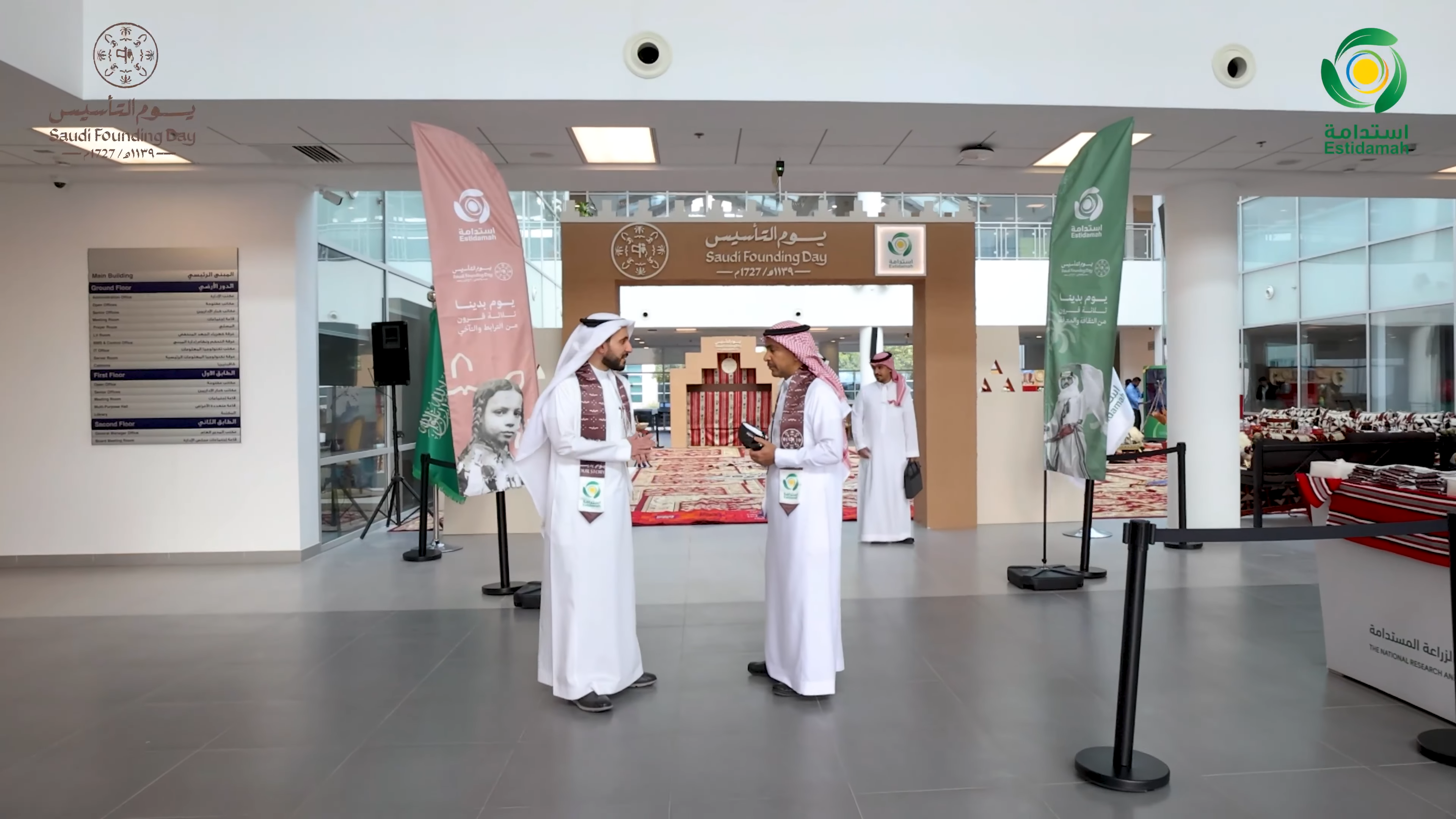 بروحٍ مفعمة بالولاء، احتفى منسوبي #مركز_استدامة بيوم التأسيس