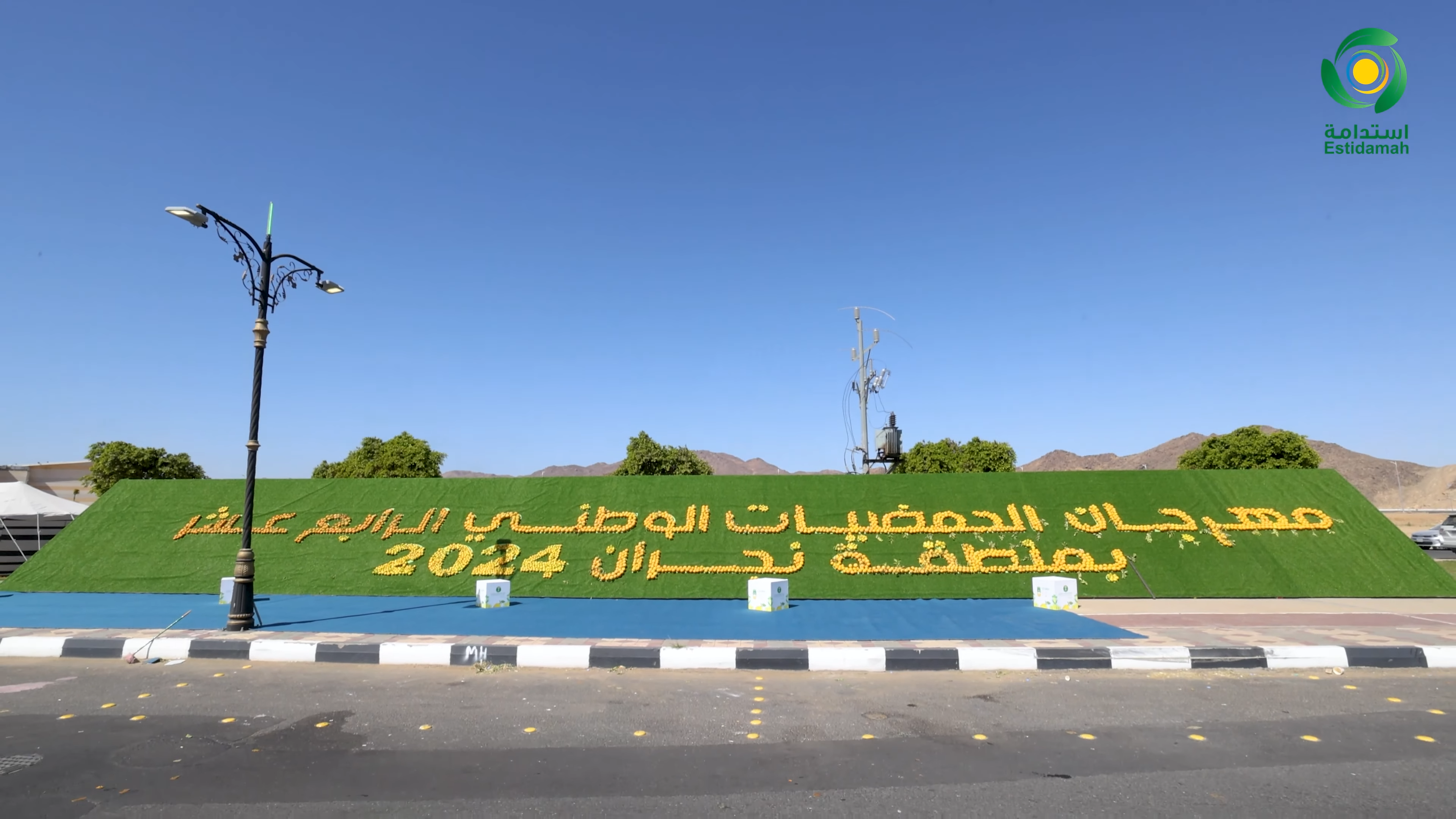 مشاركة مركز_استدامة في مهرجان_نجران_الوطني_للحمضيات