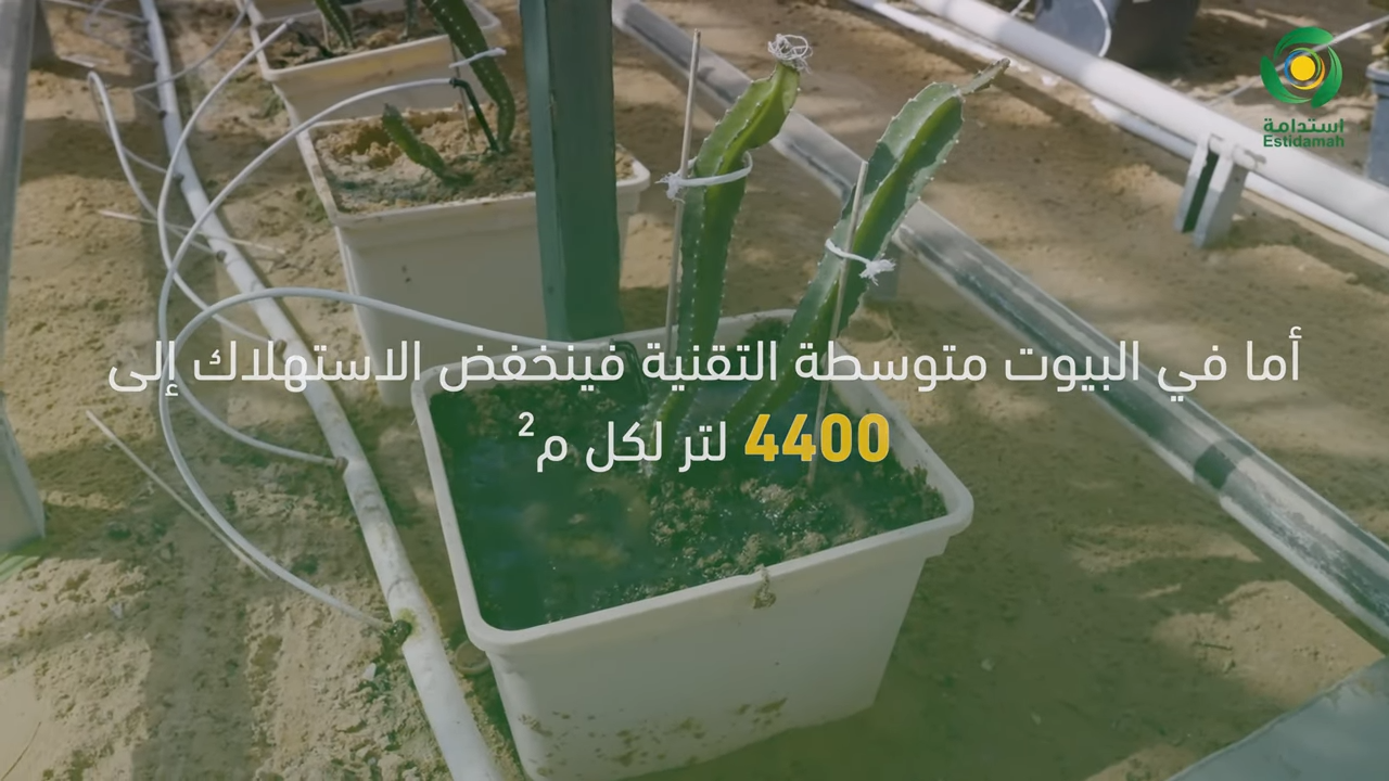 في مركز استدامة نطور تقنيات متقدمة لإعادة تدوير المياه #اليوم_العالمي_للمياه