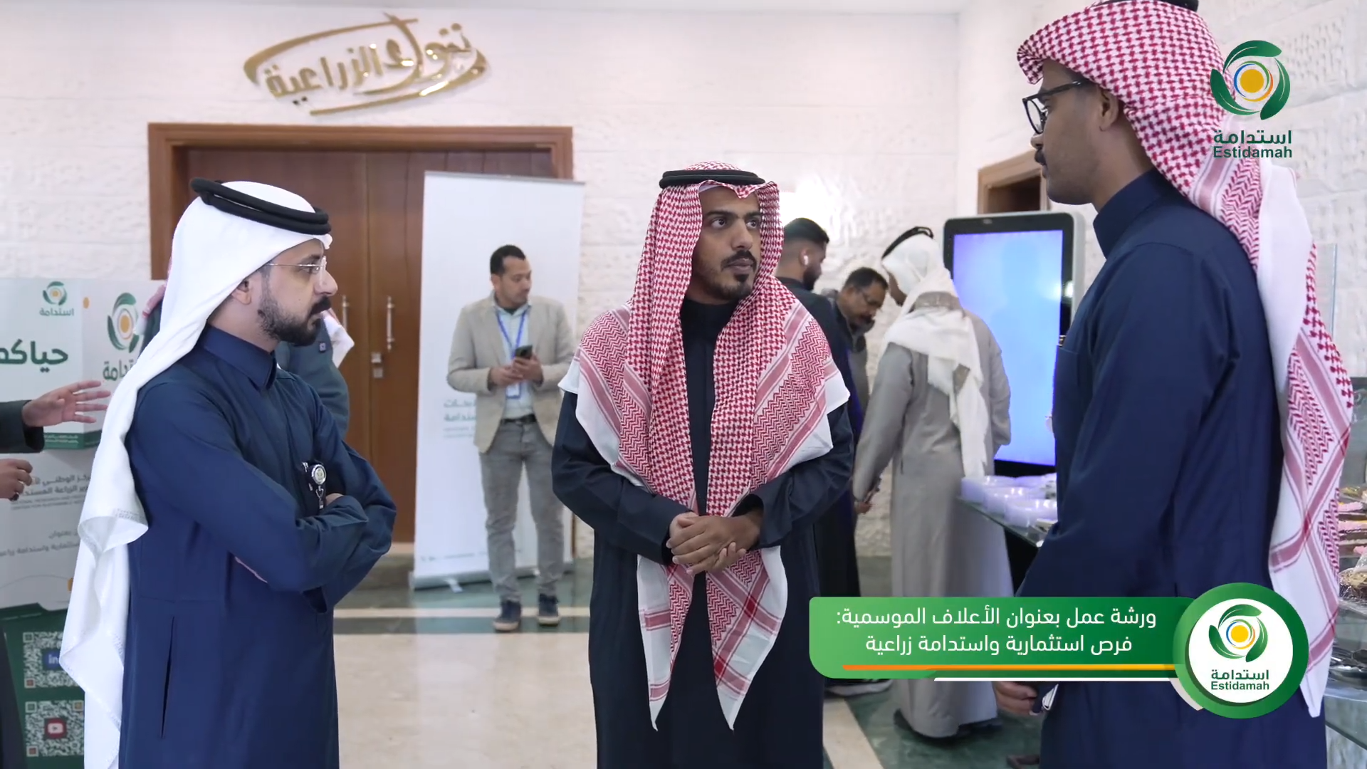 ورشة عمل بعنوان الأعلاف الموسمية في منطقة تبوك