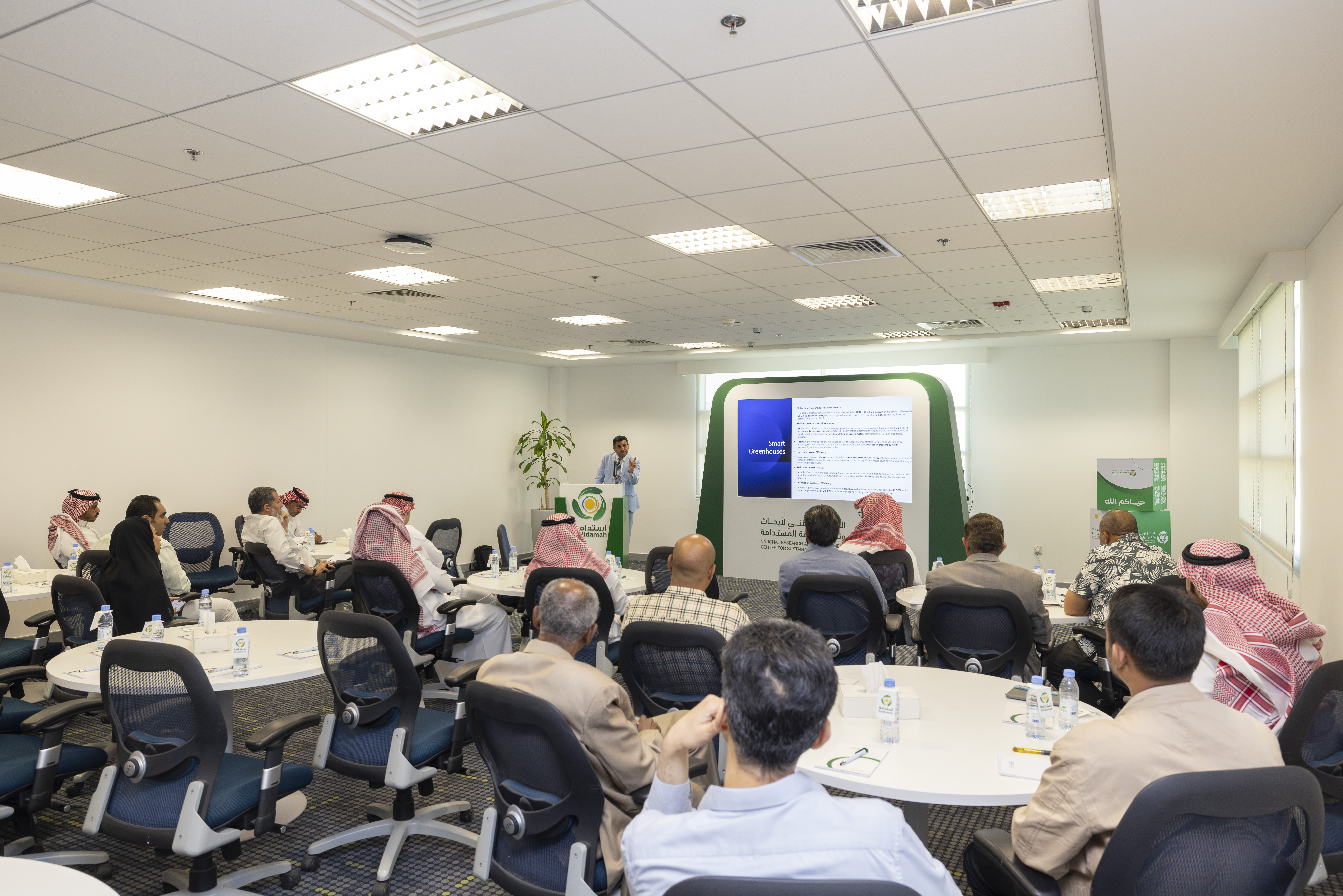 إستدامة ينظم محاضرة حول تطوير الزراعة الذكية والذكاء الاصطناعي في البيوت المحمية كدراسة حالة