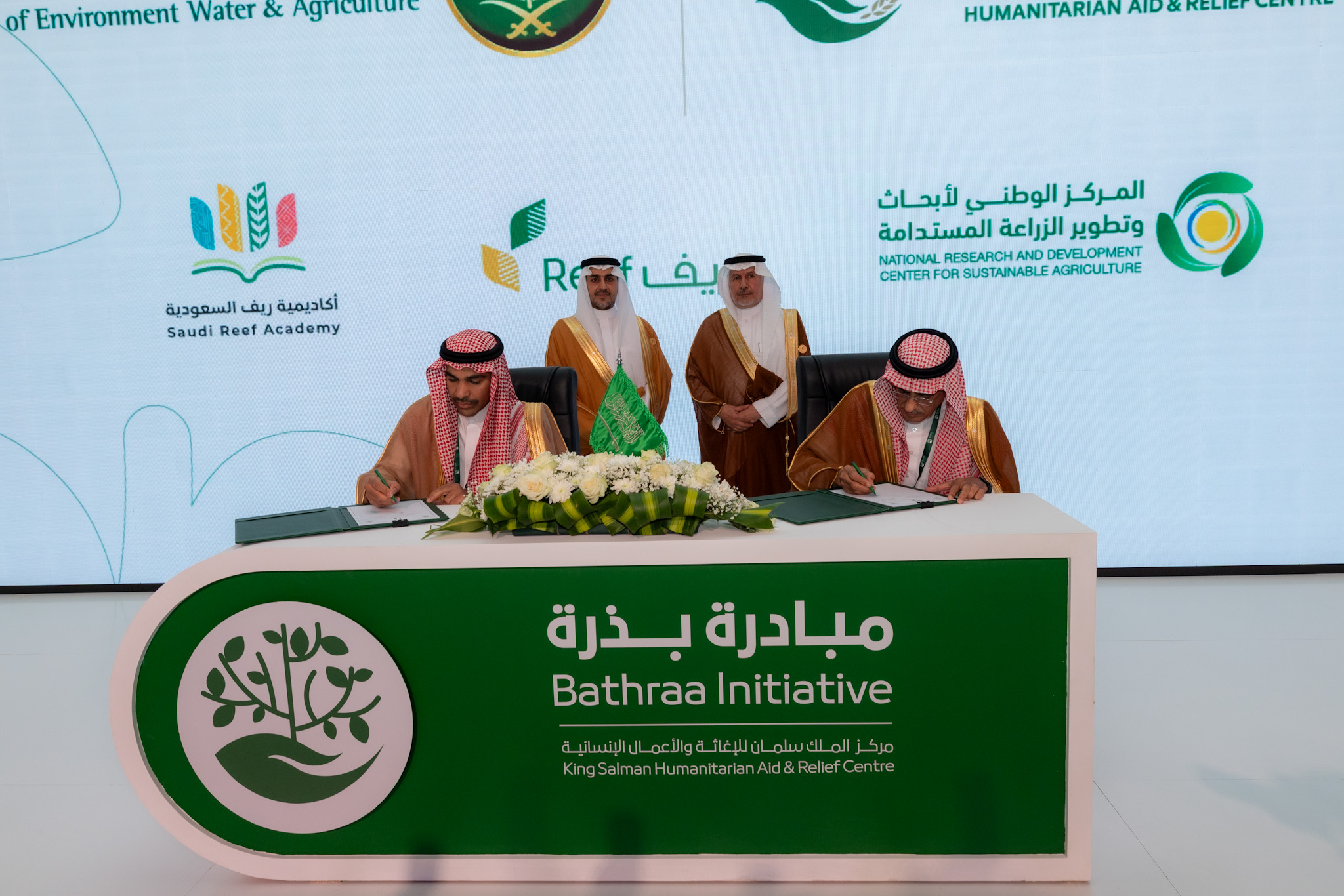 استدامة" و"مركز الملك سلمان للإغاثة" يوقعان مذكرة تعاون لتعزيز الأبحاث والتنمية الزراعية المستدا ....