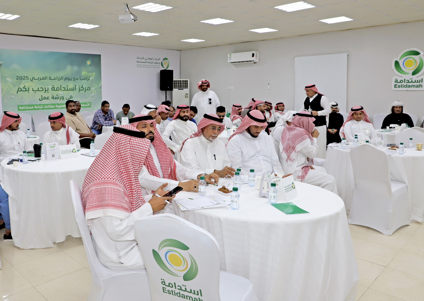 "استدامة" ينظم ورشة عمل متخصصة حول "الأسمدة الحيوية والعضوية" بمنطقة جازان