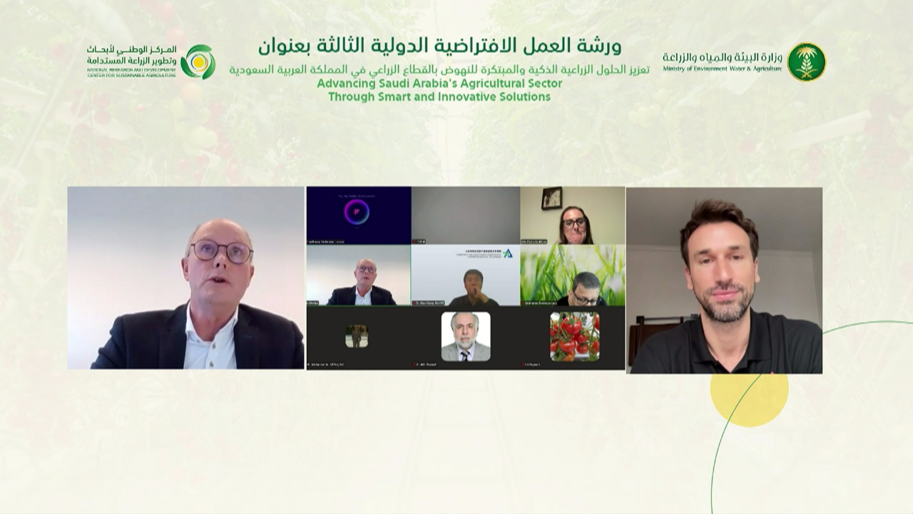 استدامة" تختتم الورشة الافتراضية الدولية الثالثة بحضور تجاوز 6000 مشارك