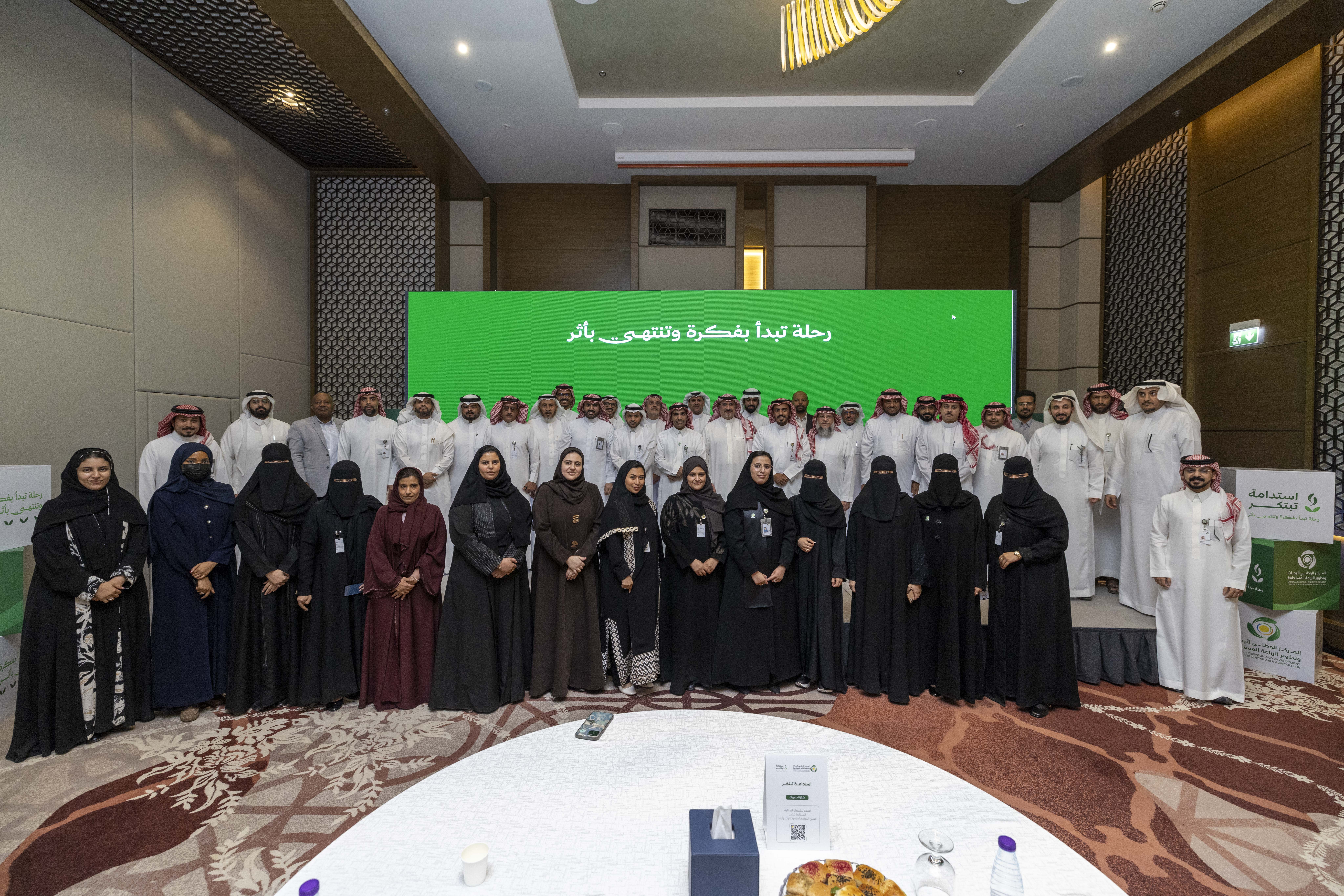 إطلاق رحلة الإبتكار في استدامة لتمكين صناعة مبادرات نوعية