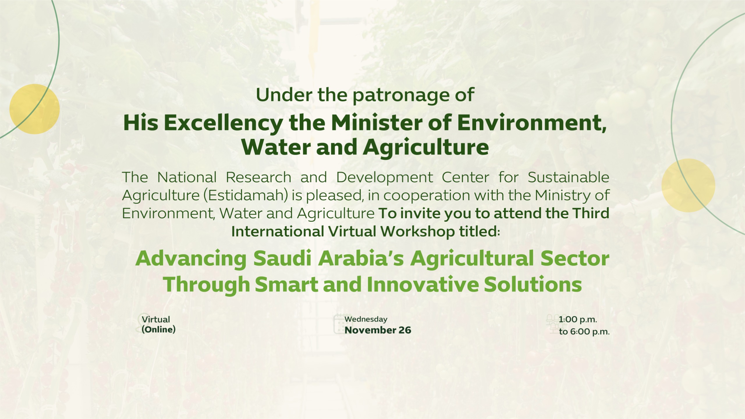 Estidamah Organizes the Third International Virtual Workshop to Enhance Smart and Innovative Agr ....