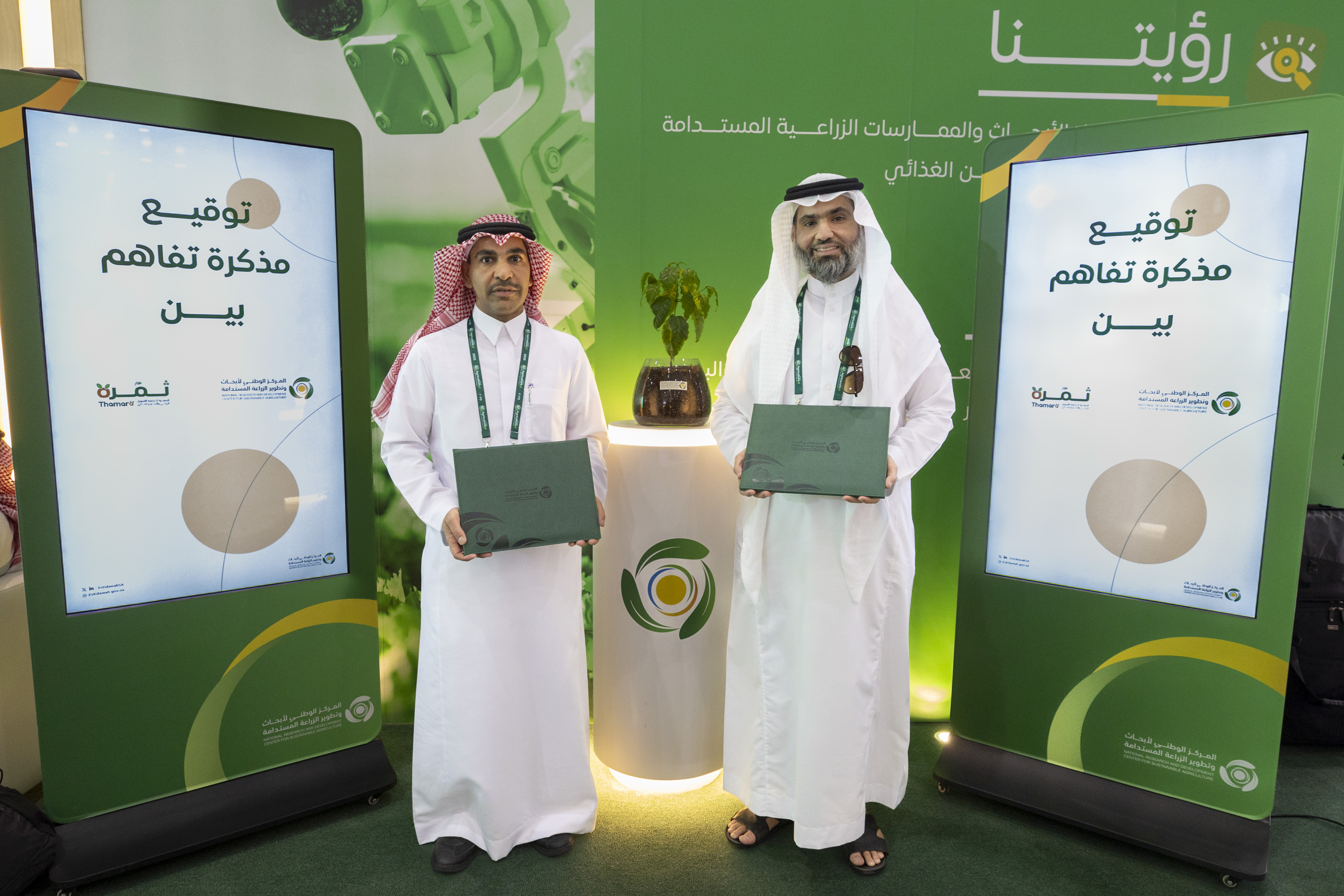 "استدامة" و"جمعية ثمرة" يوقّعان اتفاقية تعاون لدعم التنمية الزراعية المستدامة