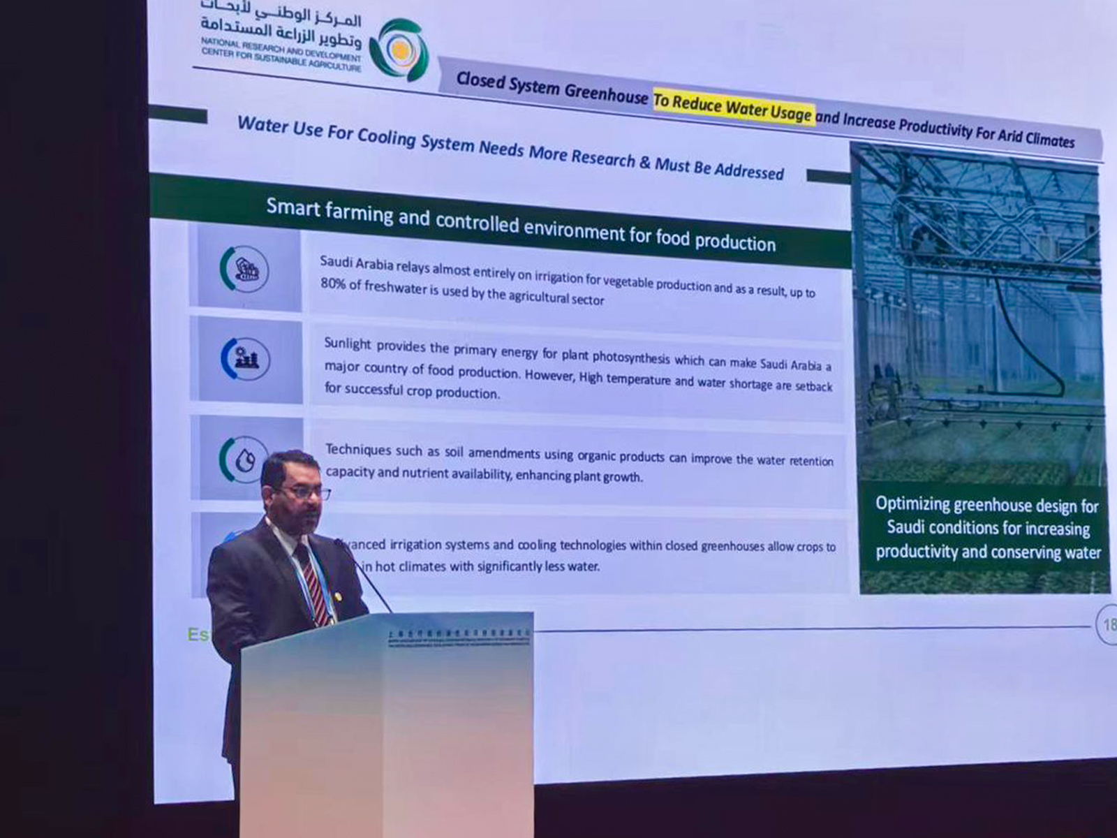 “استدامة” يشارك بمحاضرة علمية ضمن وفد المملكة في منتدى التنمية الخضراء والاستدامة بمنظمة شنغهاي  ....