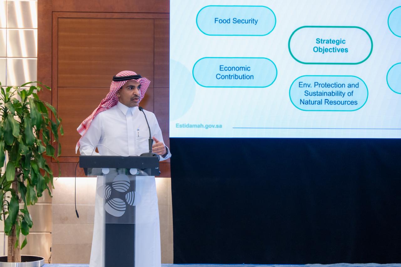 " استدامة" يشارك في منتدى مستقبل الغذاء السعودي لتعزيز منظومة الأمن الغذائي والابتكار الزراعي