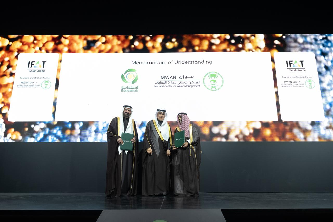 استدامة” يوقّع اتفاقية تعاون مع موان لتعزيز الإدارة المستدامة للنفايات الزراعية