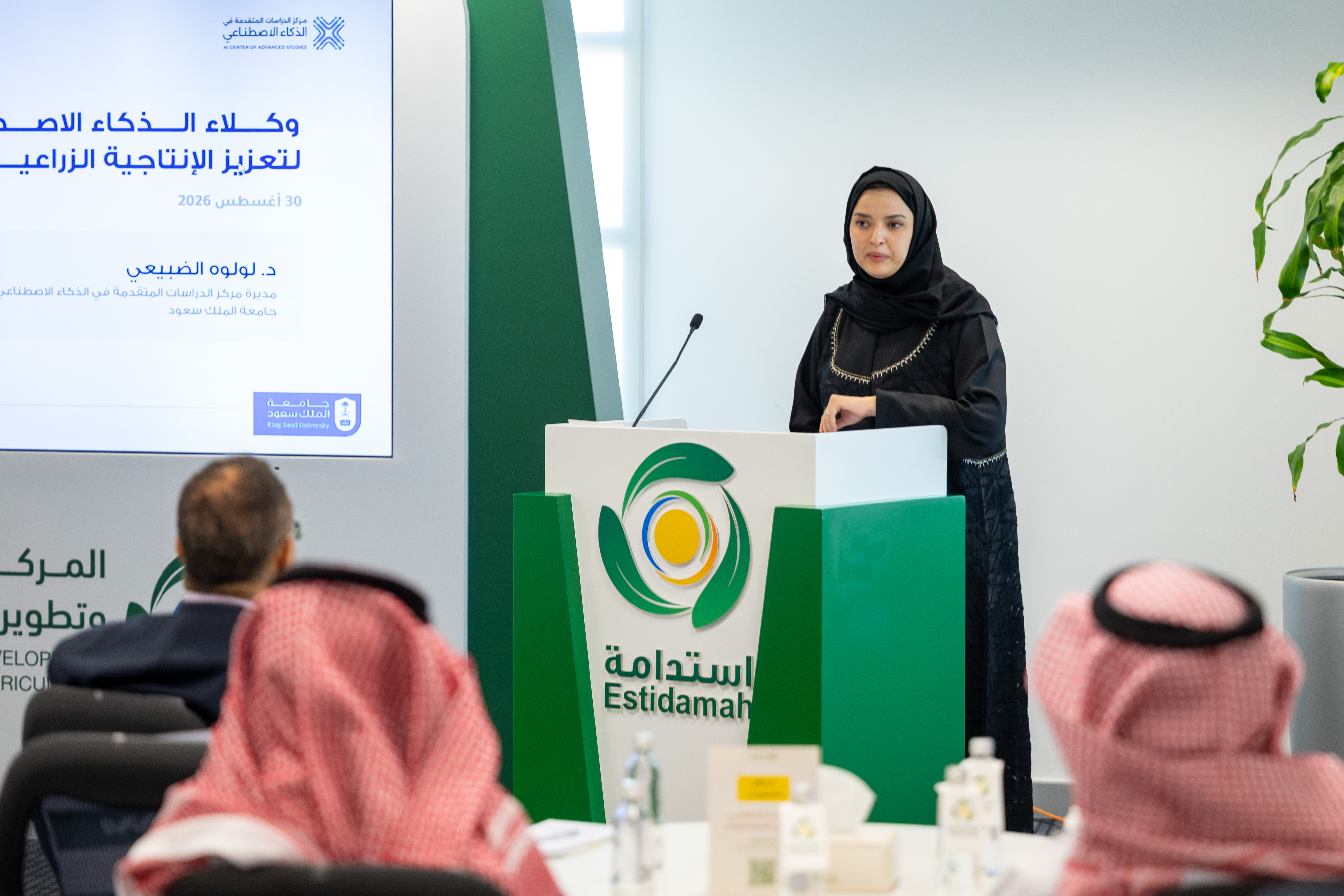 "استدامة" ينظّم ورشة عمل حول دور الذكاء الاصطناعي في تحسين الإنتاجية الزراعية