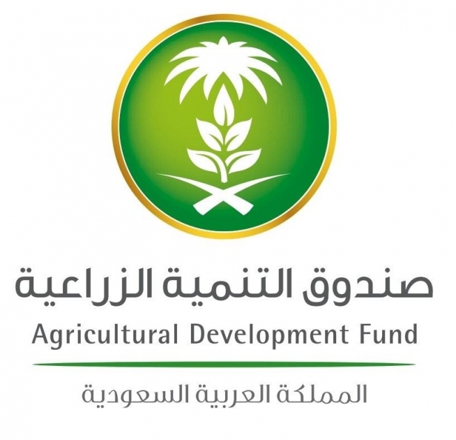 صندوق التنمية الزراعية (ADF)