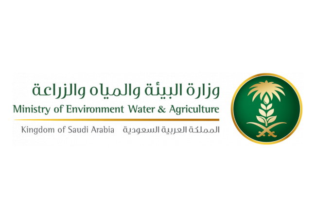 Ministry of Environment Water and Agriculture